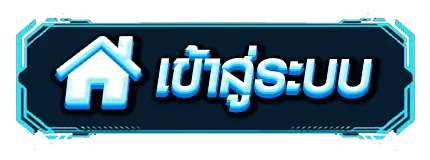 ut899